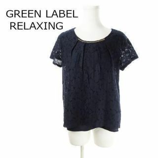 ユナイテッドアローズグリーンレーベルリラクシング(UNITED ARROWS green label relaxing)のグリーンレーベルリラクシング ブラウス 半袖 ビジュー 210331YH6A(シャツ/ブラウス(半袖/袖なし))