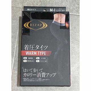 ライザップ(RIZAP)のRIZAP 着圧タイツ　WARMタイプ(その他)