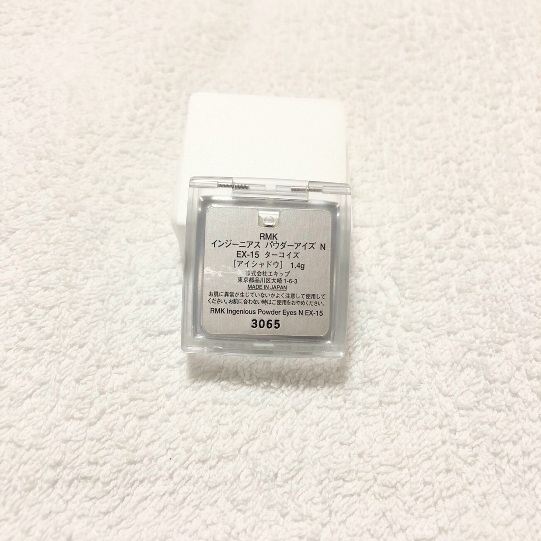 RMK(アールエムケー)のRMK インジーニアスパウダーアイズ EX-15 コスメ/美容のベースメイク/化粧品(アイシャドウ)の商品写真