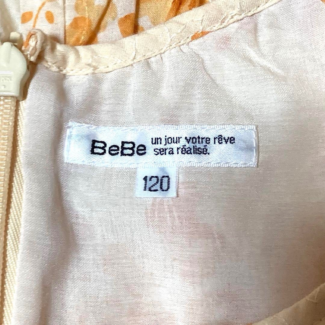 BeBe(ベベ)の【美品】Bebe べべ ワンピース 花柄 可愛い120cm キッズ/ベビー/マタニティのキッズ服女の子用(90cm~)(ワンピース)の商品写真