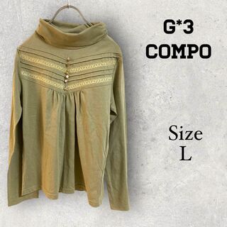 1117 G3*COMPO【L】タートルネック　ボタンダウン　ニット　緑　レース(Tシャツ(長袖/七分))