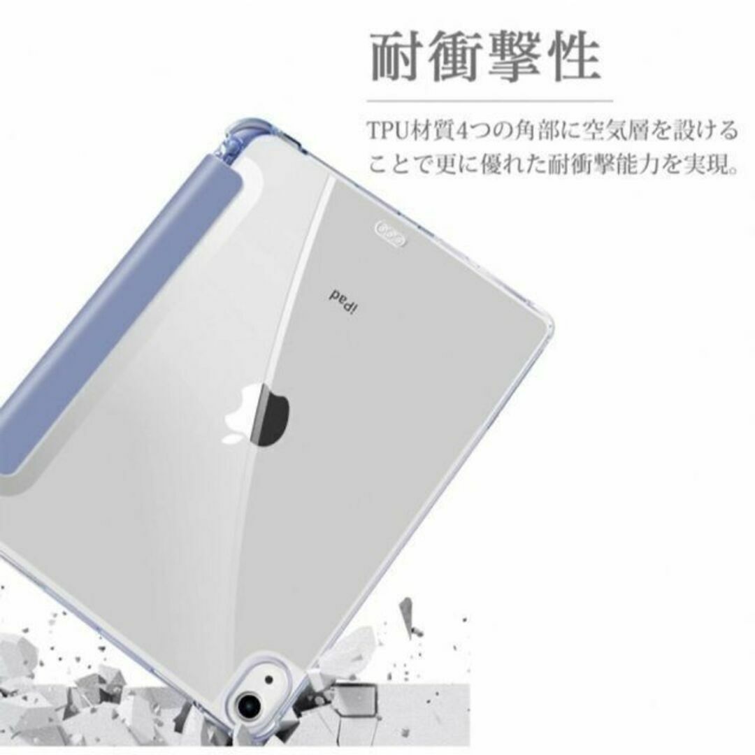 iPad カバー　ケース　ペンシル　収納付き　　第10世代　10.9インチ スマホ/家電/カメラのスマホアクセサリー(iPadケース)の商品写真