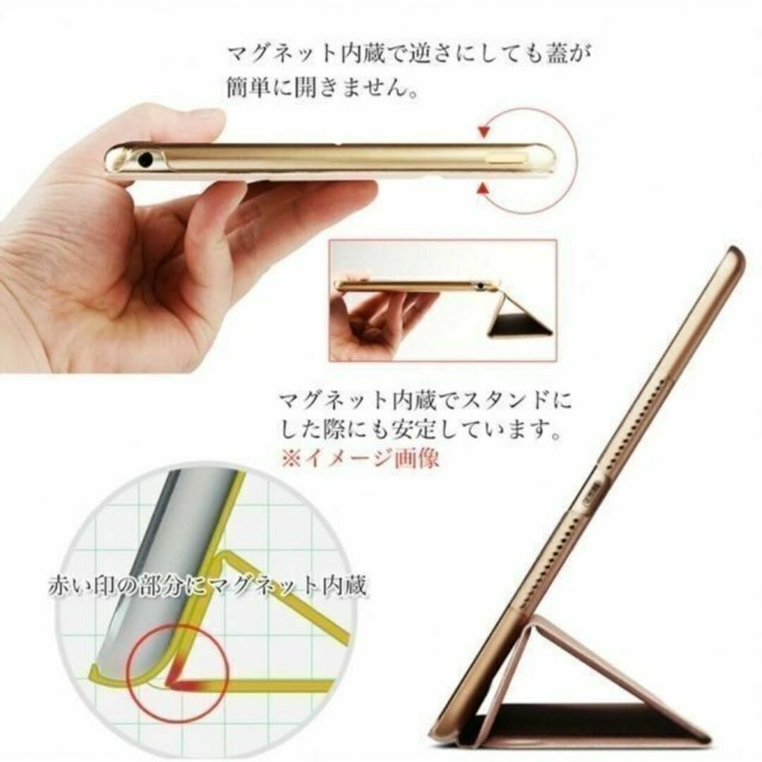 iPad カバー　ケース　ペンシル　収納付き　　第10世代　10.9インチ スマホ/家電/カメラのスマホアクセサリー(iPadケース)の商品写真