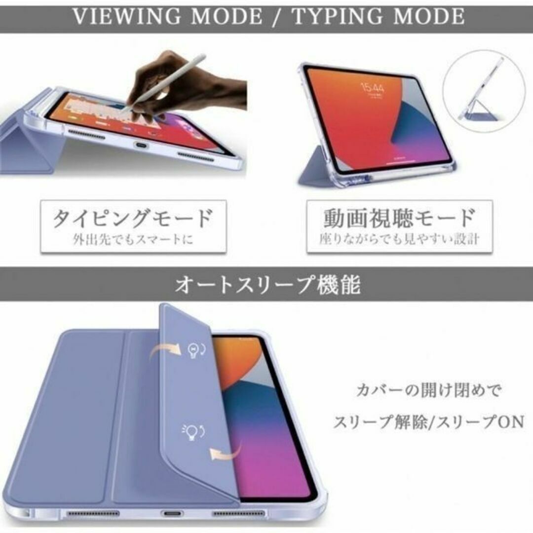 iPad カバー　ケース　ペンシル　収納付き　　第10世代　10.9インチ スマホ/家電/カメラのスマホアクセサリー(iPadケース)の商品写真