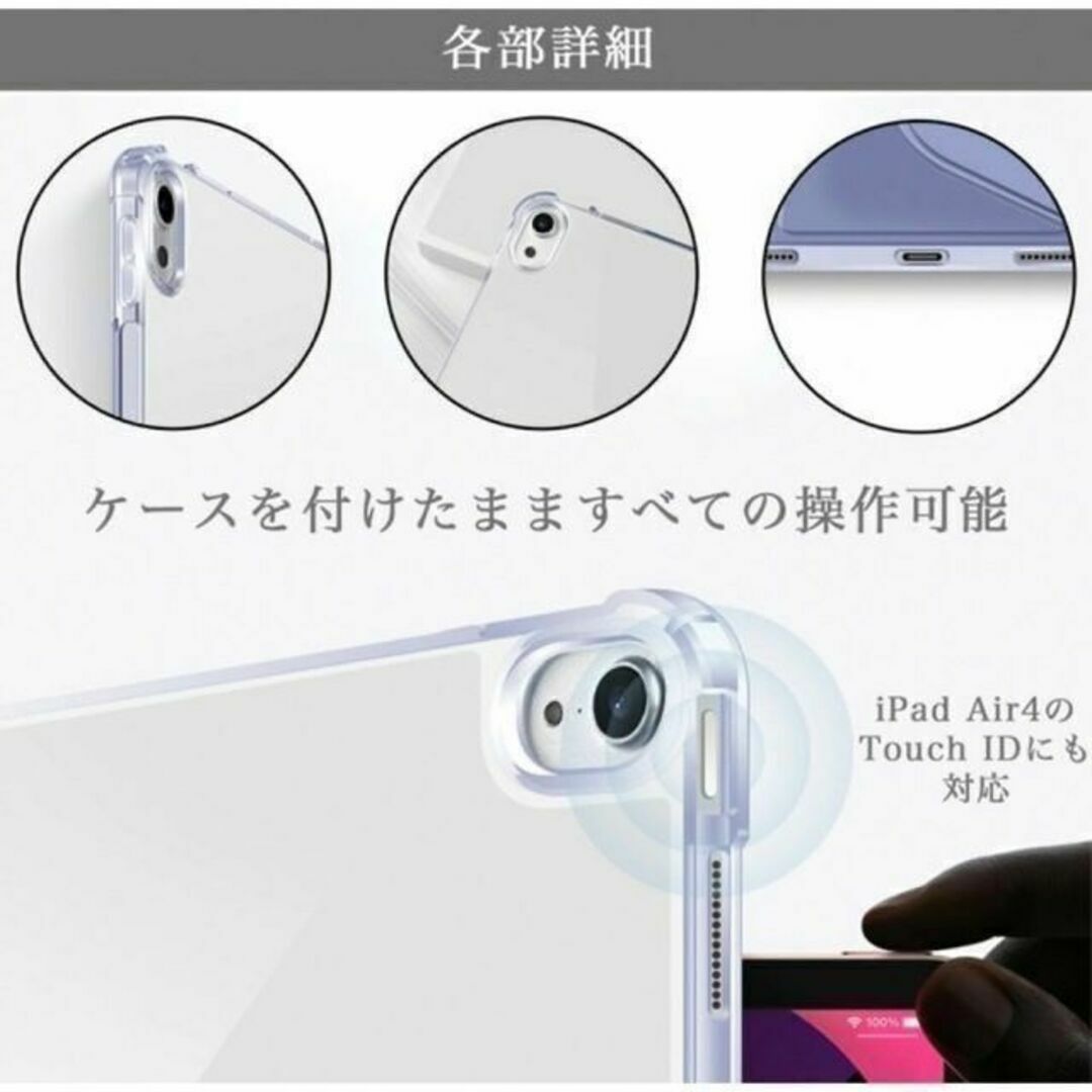 iPad カバー　ケース　ペンシル　収納付き　　第10世代　10.9インチ スマホ/家電/カメラのスマホアクセサリー(iPadケース)の商品写真