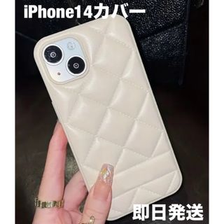 人気のダウンジャケット風　iPhoneカバー　ホワイト　可愛い　おしゃれ　新品(iPhoneケース)