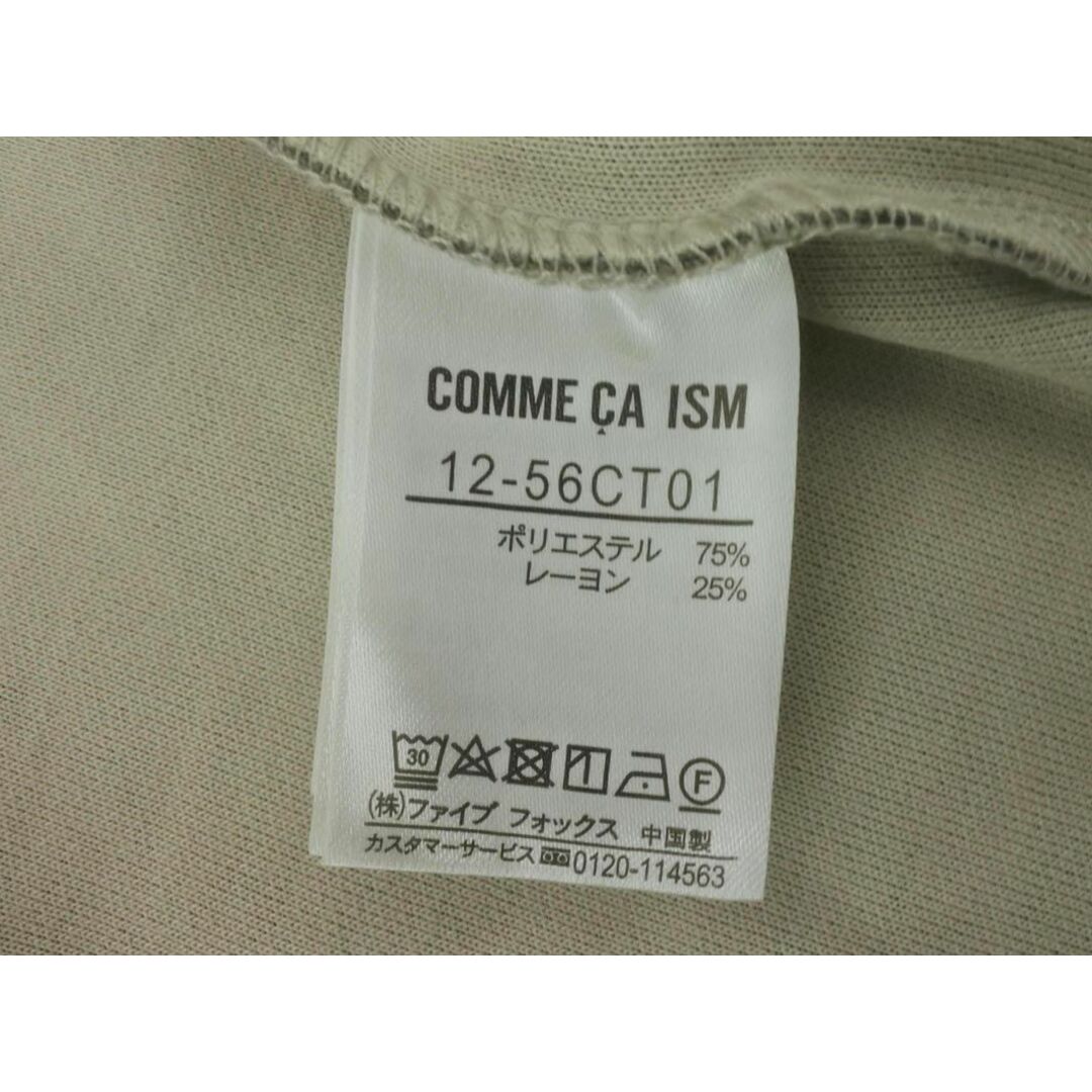 COMME CA ISM(コムサイズム)のCOMME CA ISM コムサイズム ボタンレス カーディガン sizeF/グレージュ ◇■ レディース レディースのトップス(カーディガン)の商品写真