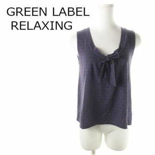 ユナイテッドアローズグリーンレーベルリラクシング(UNITED ARROWS green label relaxing)のグリーンレーベルリラクシング カットソー ボウタイ 38 211021AO8A(カットソー(半袖/袖なし))