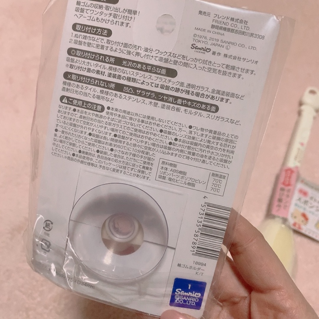 ハローキティ(ハローキティ)の完売品！キティ キッチングッズ 3点♡ インテリア/住まい/日用品のキッチン/食器(収納/キッチン雑貨)の商品写真