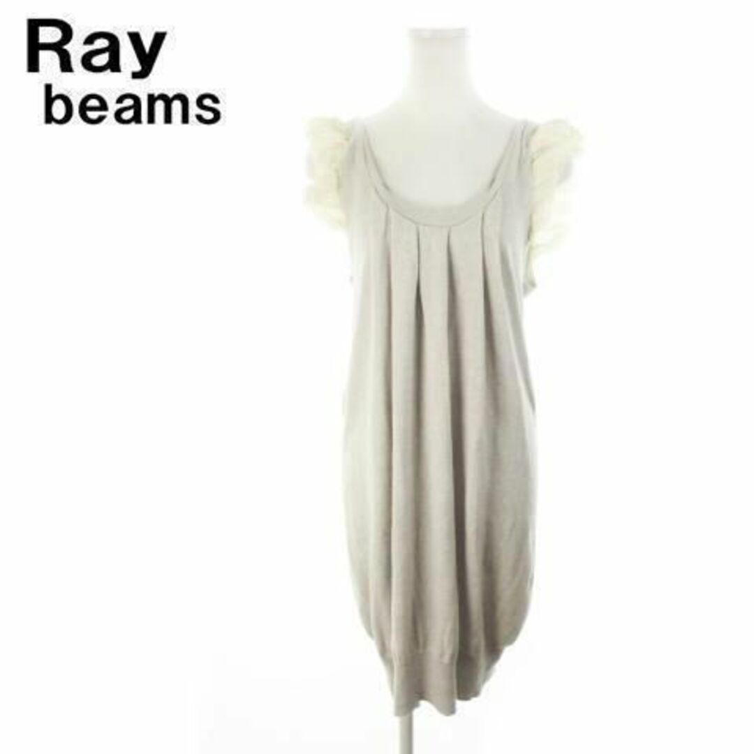 Ray BEAMS(レイビームス)のレイビームス ワンピース ノースリーブ フリル グレー 210604YH7A レディースのワンピース(ロングワンピース/マキシワンピース)の商品写真