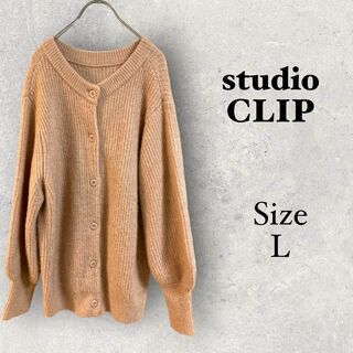 1136 studio clip【L】ニットガーディガン　ピーチ色　ピンク色(ニットコート)