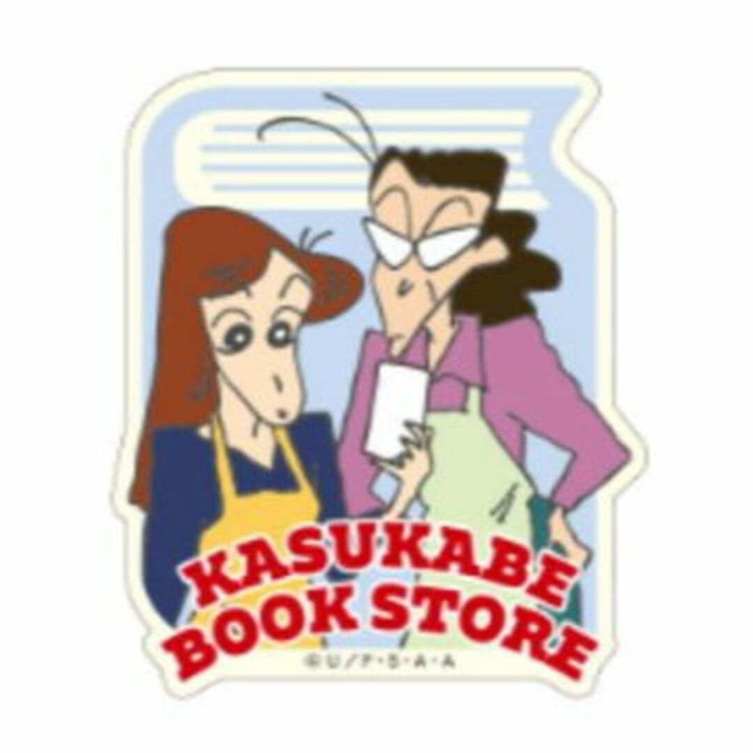 121zak239msKY1686 スモ 【送料無料】 【クレヨンしんちゃん 121zak239msKY1686 スモ 【送料無料】 【クレヨンしんちゃん