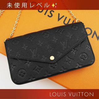 ルイヴィトン(LOUIS VUITTON)のほぼ未使用✨ ルイヴィトン モノグラム アンプラント ポシェット フェリシー(財布)