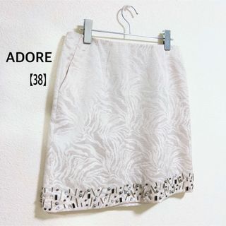 アドーア(ADORE)の【美品】ADORE アドーア ゼブラ柄 ビジューミニスカート ホワイト シルバー(ミニスカート)