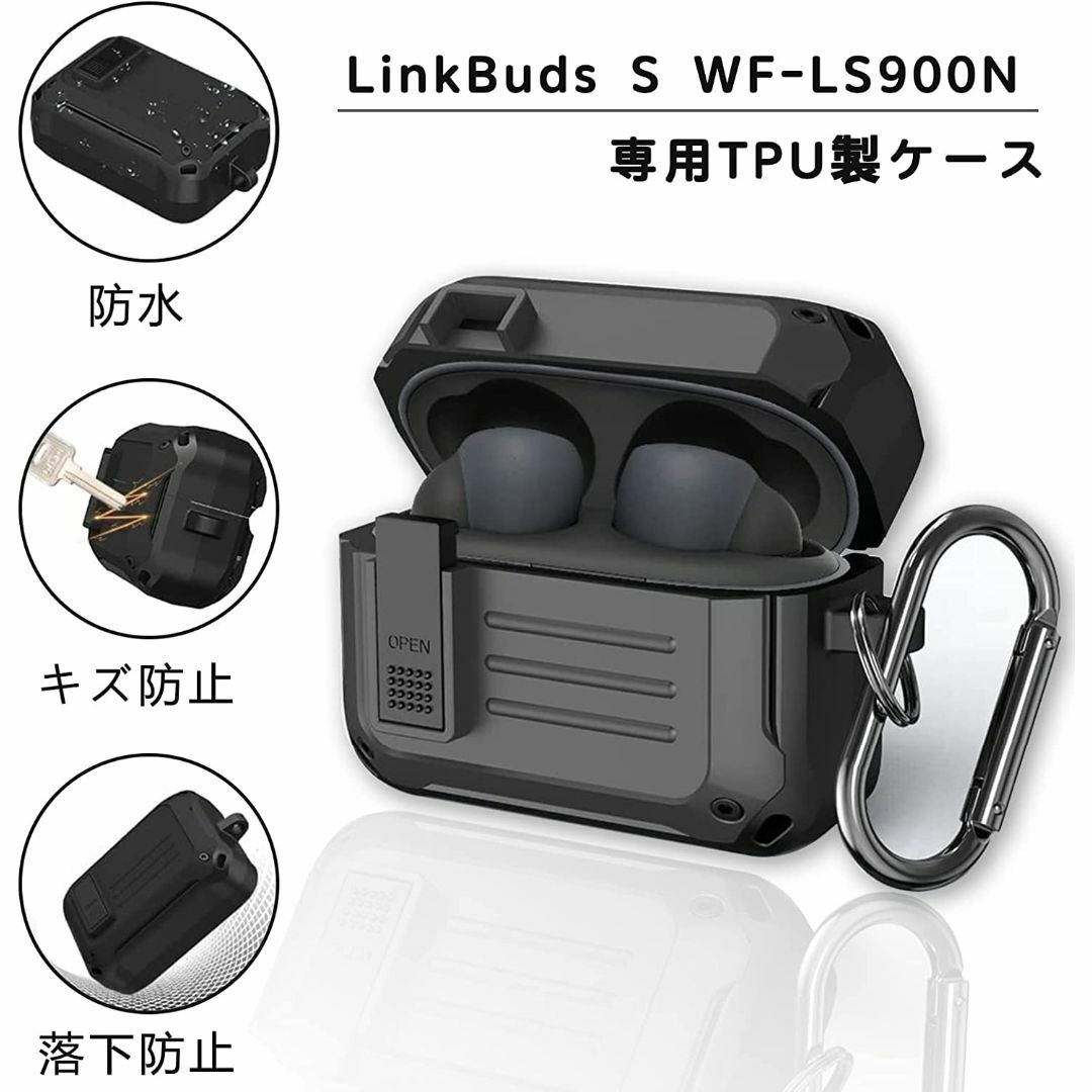 LinkBuds S ケース 耐衝撃 ロック機能 ストラップ付属 黒 c066 スマホ/家電/カメラのオーディオ機器(ヘッドフォン/イヤフォン)の商品写真