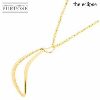 アザー(other)のジ・エクリプス the eclipse ダイヤ 0.38ct ネックレス 50cm K18 YG イエローゴールド 750 VLP 90213757(ネックレス)