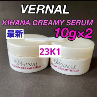 【2本ｾｯﾄ】新品 非加熱原液◆生フラーレン原液美容液 100g★日本製日本製造販売元