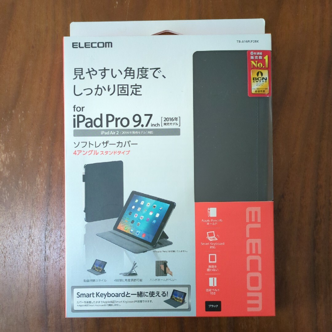 ELECOM(エレコム)のELECOM iPadPro用ソフトレザーカバー TB-A16PLF2BK スマホ/家電/カメラのPC/タブレット(その他)の商品写真