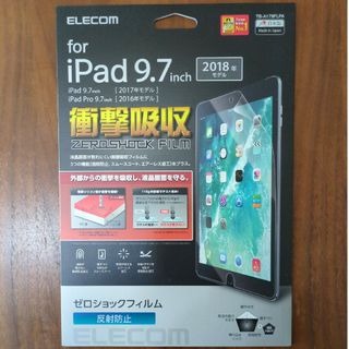 エレコム(ELECOM)のエレコム 衝撃吸収フィルム(反射防止) TB-A179FLPA(1枚入)(その他)