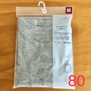 MUJI (無印良品) - 無印良品　綿　長袖Tシャツ　80 肌着　下着