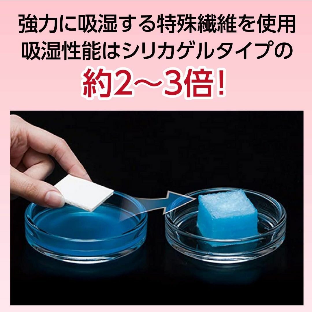 【色: 04_除湿・防ダニ】アストロ 収納ケース 毛布用 ライトブルー 除湿・防 インテリア/住まい/日用品の収納家具(ケース/ボックス)の商品写真