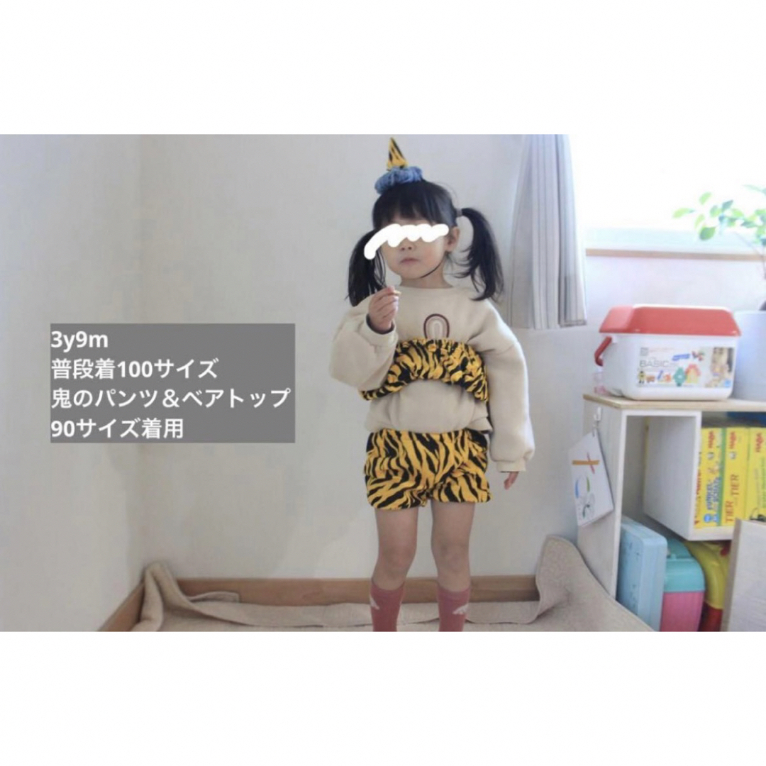 鬼のパンツ　ベアトップ　ツノ キッズ/ベビー/マタニティのキッズ服女の子用(90cm~)(パンツ/スパッツ)の商品写真