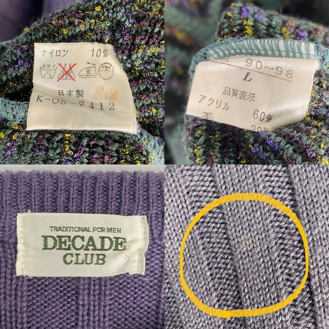 【ニット　切り返し　幾何学模様　紫　緑　古着】 メンズのトップス(ニット/セーター)の商品写真