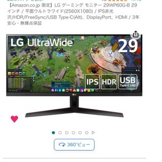 LG Electronics - LG gram 17Z990-VA56J 17インチ超軽量ノートPC