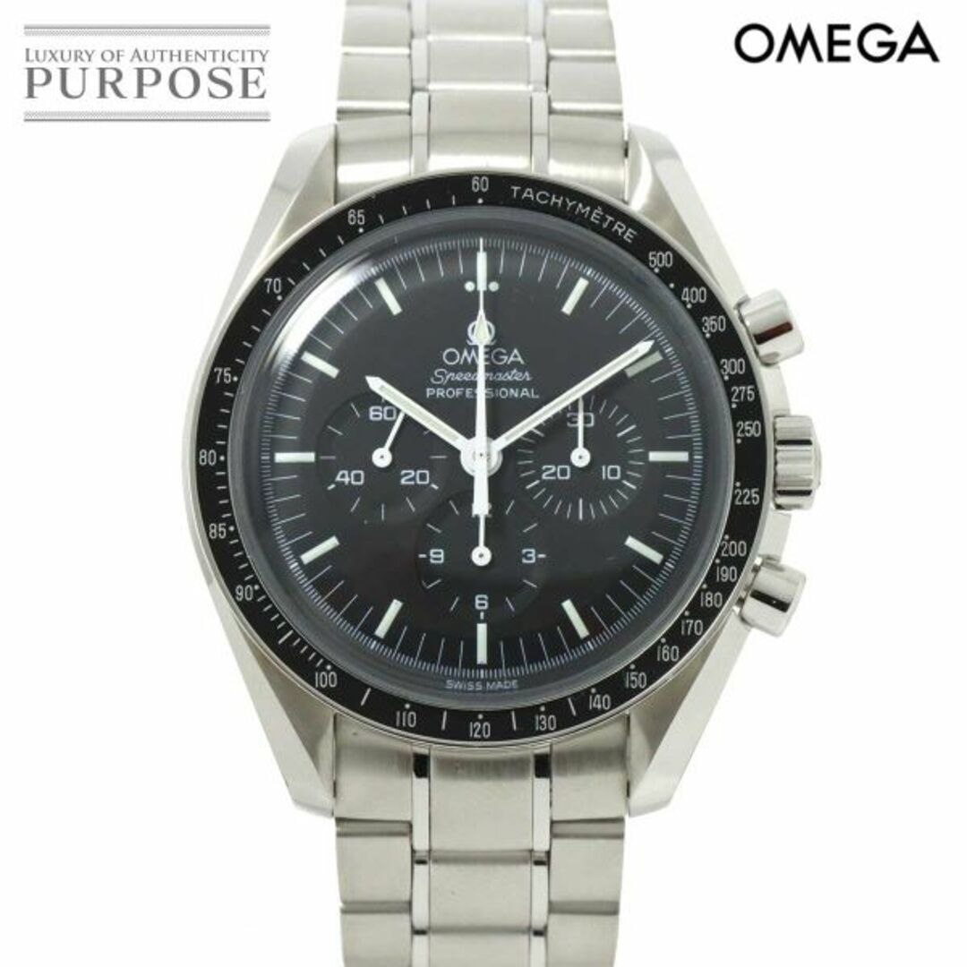 オメガ OMEGA スピードマスター プロフェッショナル ムーンウォッチ 3570 50 クロノグラフ メンズ 腕時計 手巻き Speedmaster VLP 90221719サイズ縦