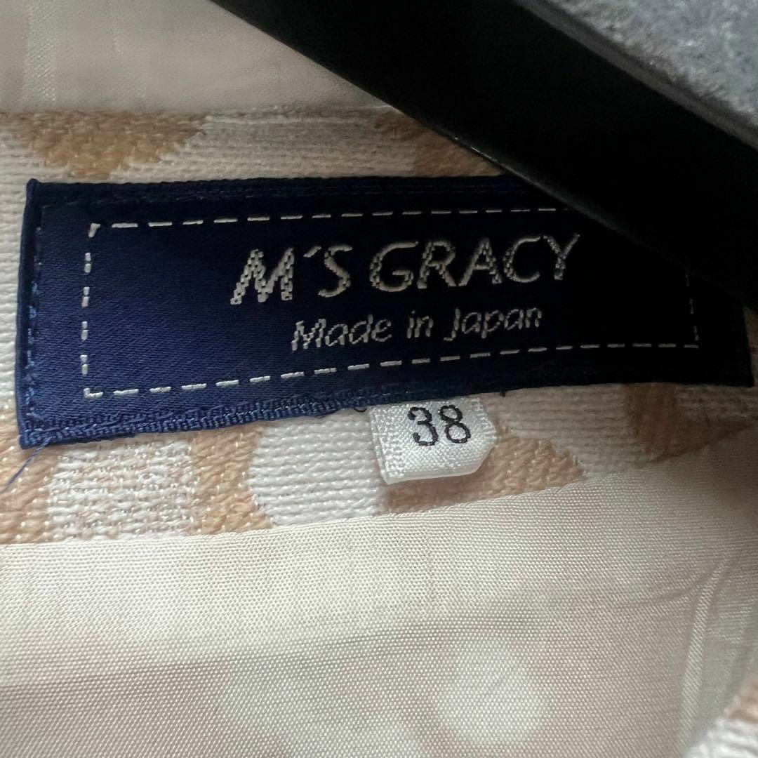 M'S GRACY(エムズグレイシー)の【美品】M'S GRACY 膝丈ワンピース ホワイトベージュ 38 リブニット レディースのワンピース(ひざ丈ワンピース)の商品写真