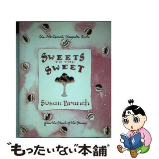 【中古】 Sweets to the Sweet/LITTLE BROWN & CO INC/Susan Branch(洋書)