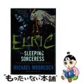 【中古】 Elric: The Sleeping Sorceress: [Ser