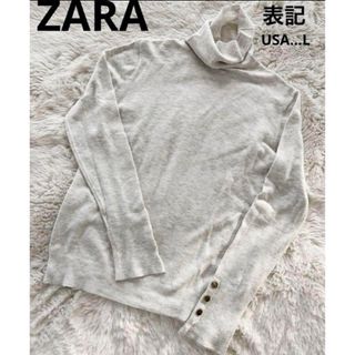 ザラ(ZARA)のZARAザラ　トップス　タートル　ニット　カットソー　ストレッチ　袖ボタン(カットソー(長袖/七分))