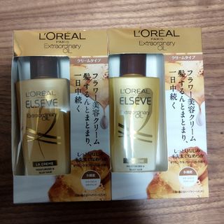 ロレアルパリ(L'Oreal Paris)のロレアルパリ エルセーヴ エクストラオーディナリー オイル クリームタイプ 2個(トリートメント)