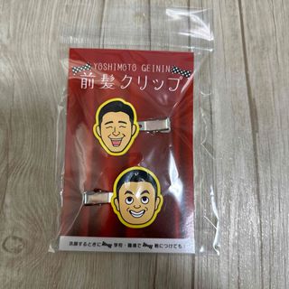 バンダナの通販 11点（エンタメ/ホビー） | お得な新品・中古・未使用