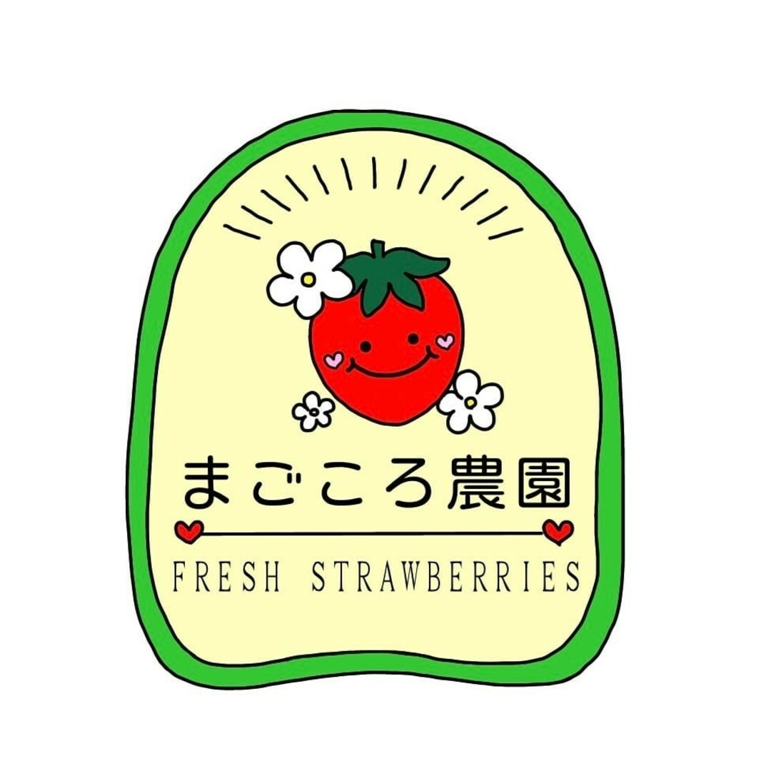 朝採り冷凍いちご^^熊本限定品種!!ゆうべに 食品/飲料/酒の食品(フルーツ)の商品写真