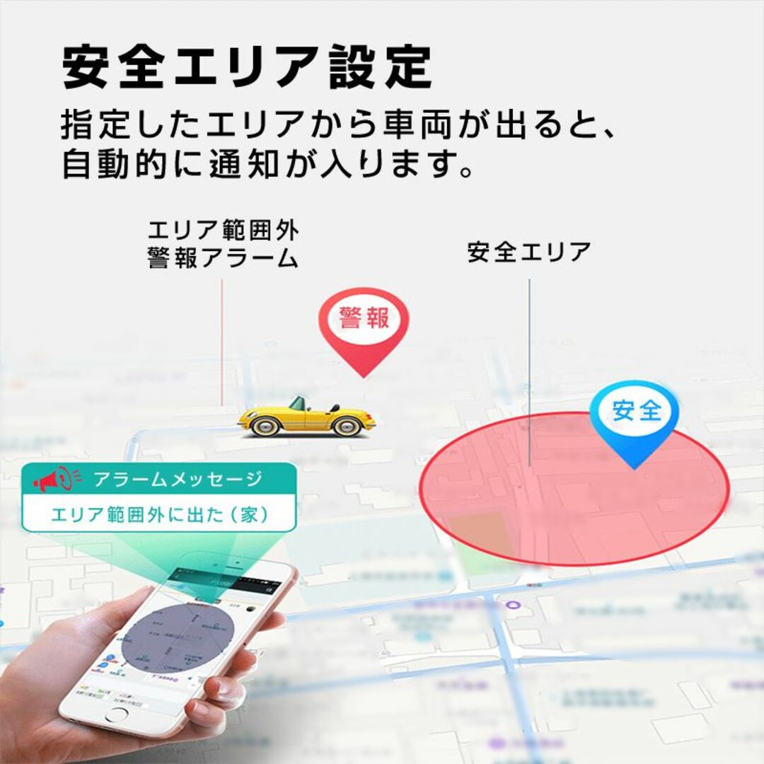 GPS 発信機 小型 SIM付き 90日使い放題 10000mAh リアルタイム 自動車/バイクの自動車/バイク その他(その他)の商品写真