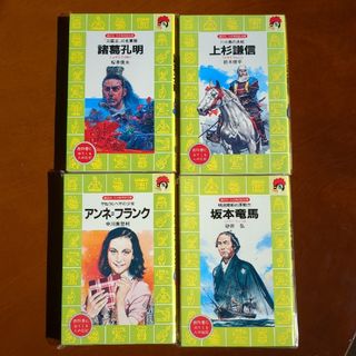 講談社 - 講談社 火の鳥伝記文庫4冊セットの通販 by ちくわ's 講談社 - 講談社 火の鳥伝記文庫4冊セットの通販 by ちくわ's