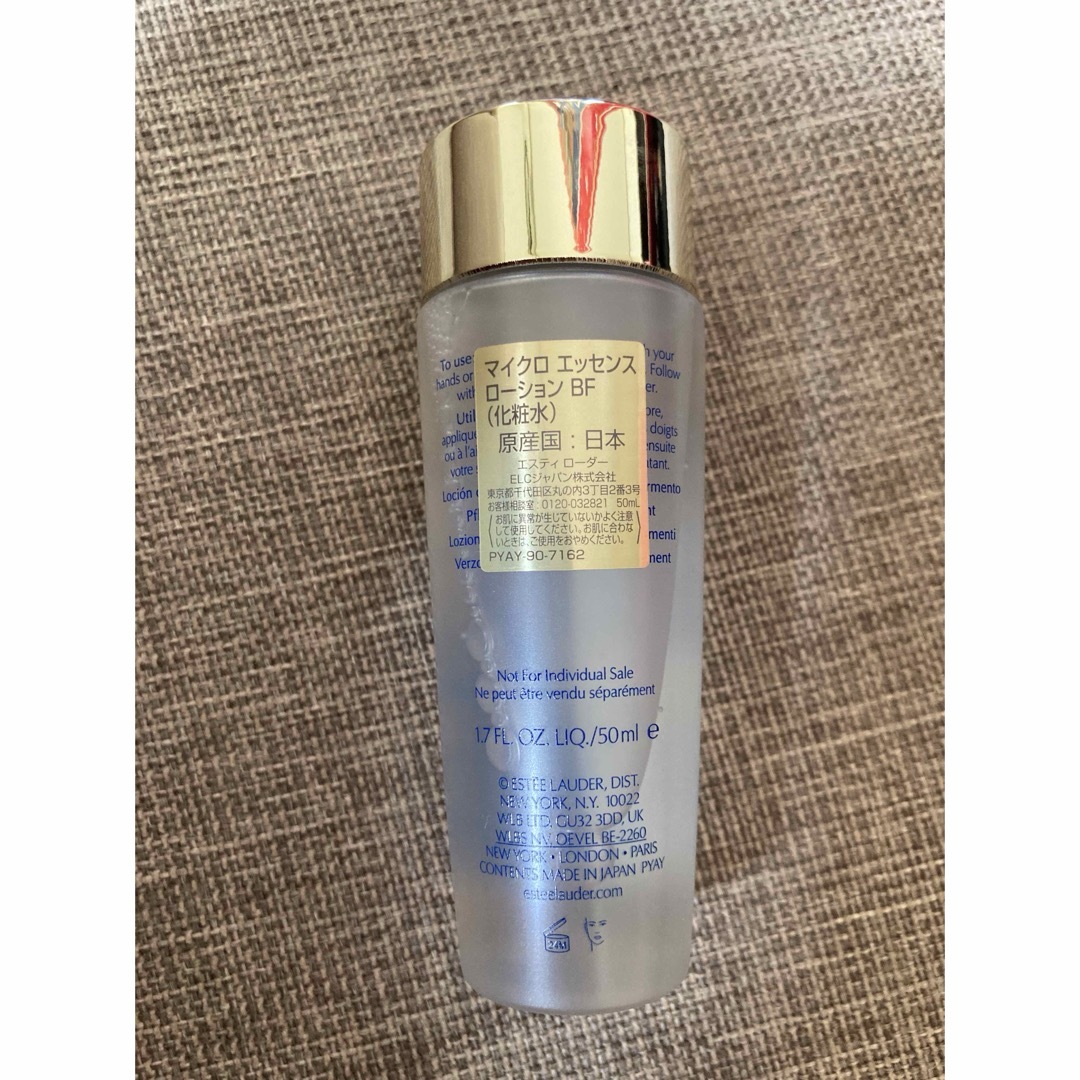 Estee Lauder(エスティローダー)のエスティーローダー　マイクロエッセンスローション　新品50ml コスメ/美容のスキンケア/基礎化粧品(化粧水/ローション)の商品写真