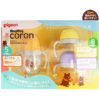 Pigeon - マグマグコロン　ピジョン ３点セット