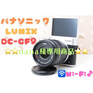 パナソニック(Panasonic)の美品★Wi-Fi★パナソニック GF9★4K撮影＆自撮り★高性能ミラーレスカメラ(ミラーレス一眼)