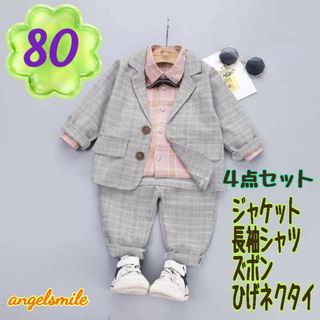 大人気❗ 新品 80 グレーチェックスーツ ４点セット誕生日 入園式 通年素材(セレモニードレス/スーツ)