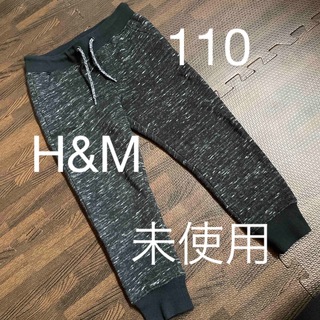 エイチアンドエム(H&M)のH&M 110(パンツ/スパッツ)