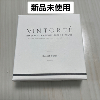 VINTORTE - 【新品 未使用】ヴァントルテ ミネラル クリーミィ チーク＆ルージュ