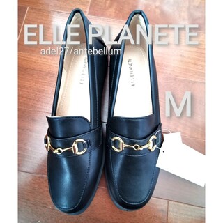 エルプラネット(ELLE PLANETE)の新品ELLE PLANETEエルプラネットビット付きローファーM23-23.5黒(ローファー/革靴)