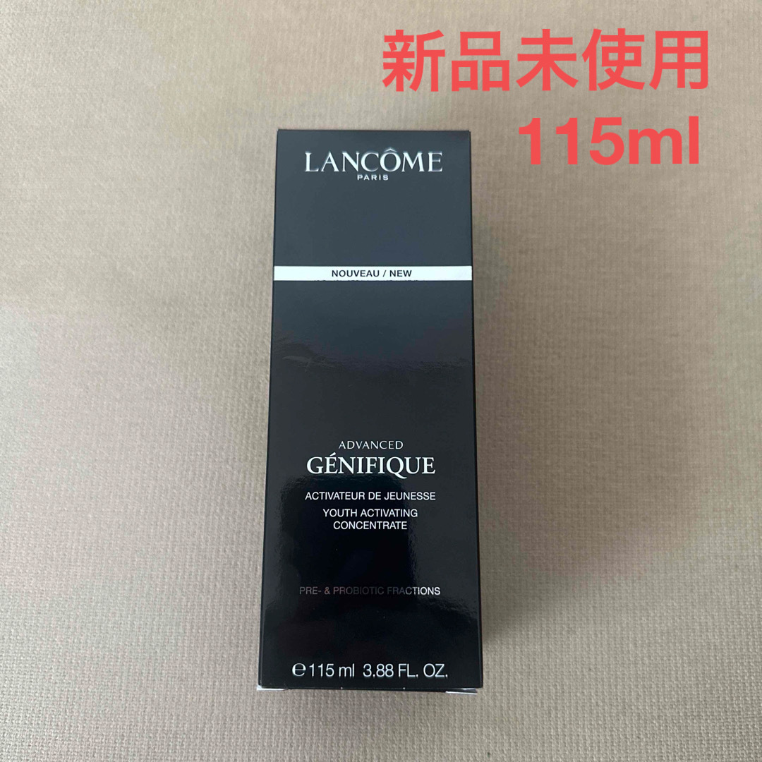 LANCOME(ランコム)の新品未使用　ランコム　ジェニフィック　AD N 115ml コスメ/美容のスキンケア/基礎化粧品(美容液)の商品写真