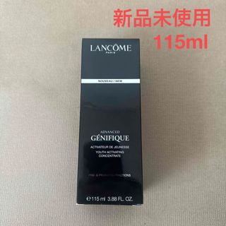 ランコム(LANCOME)の新品未使用　ランコム　ジェニフィック　AD N 115ml(美容液)