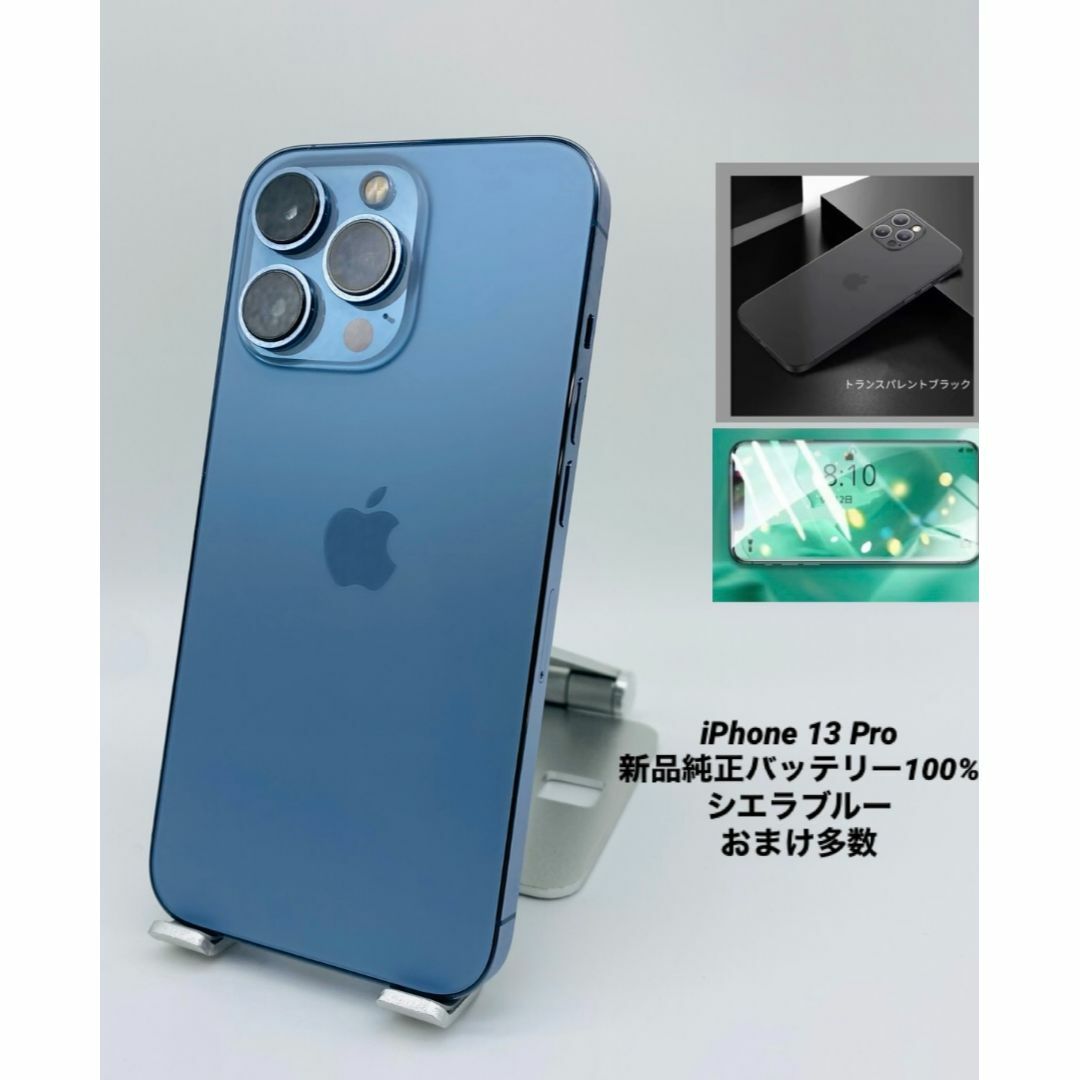 002★美品★iPhone13Pro 128GB/シムフリー/新品純正バッテリー