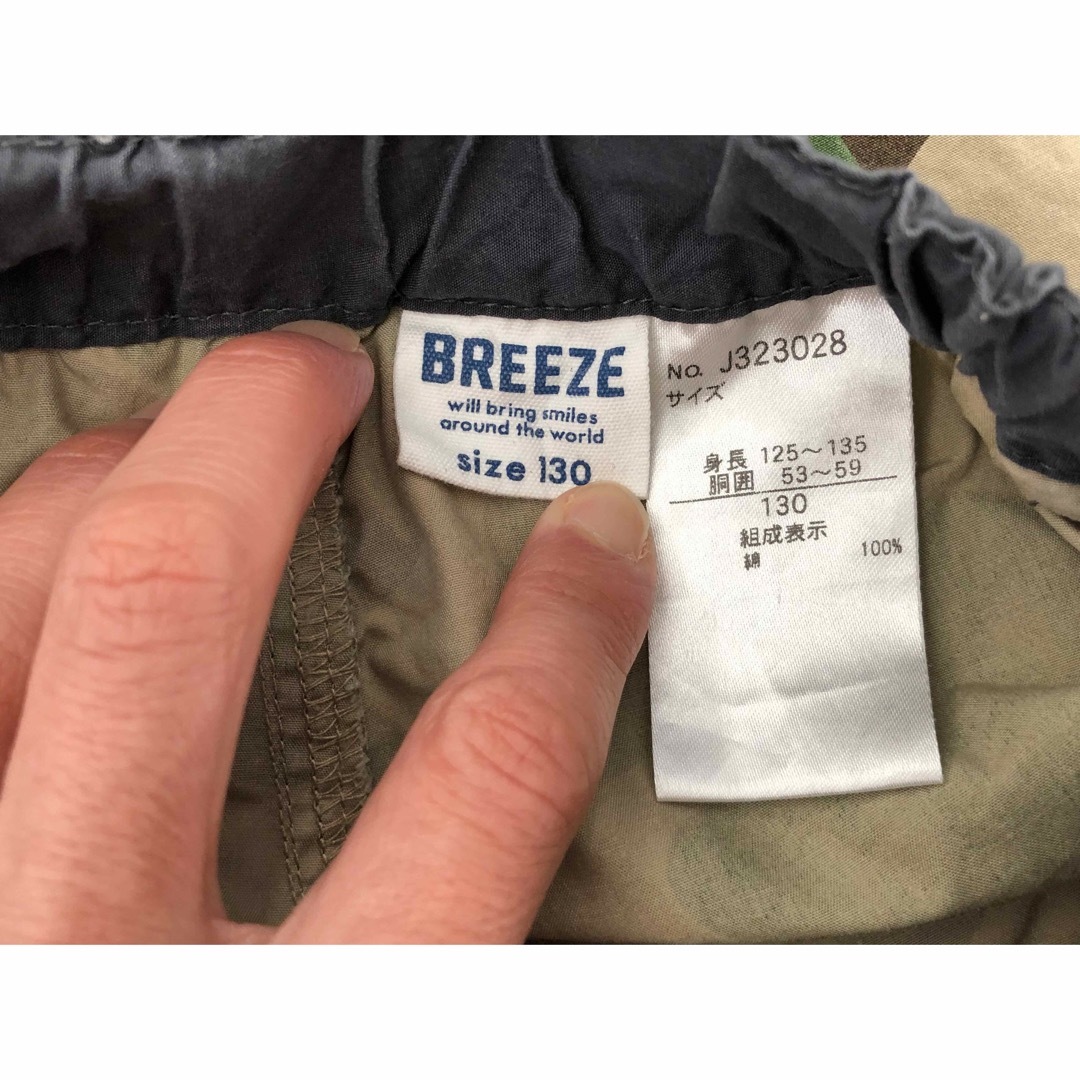 BREEZE(ブリーズ)の★breeze★キッズ★迷彩　グリーン系　ハーフパンツ　軽い　130★ キッズ/ベビー/マタニティのキッズ服男の子用(90cm~)(パンツ/スパッツ)の商品写真