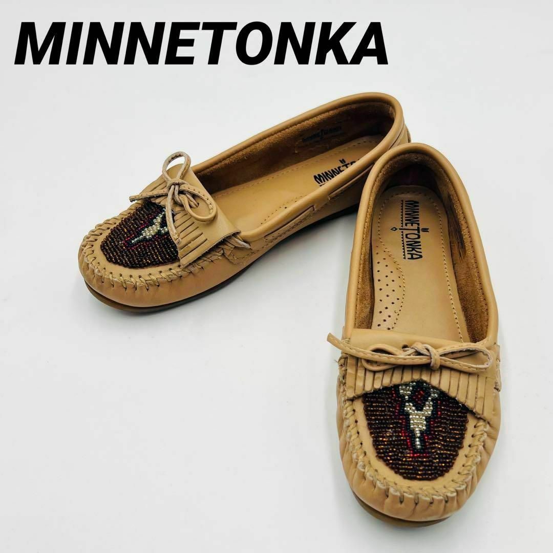 極美品 MINNETONKA ミネトンカ モカシン ブラウン ビーズ 23cm - モカシン